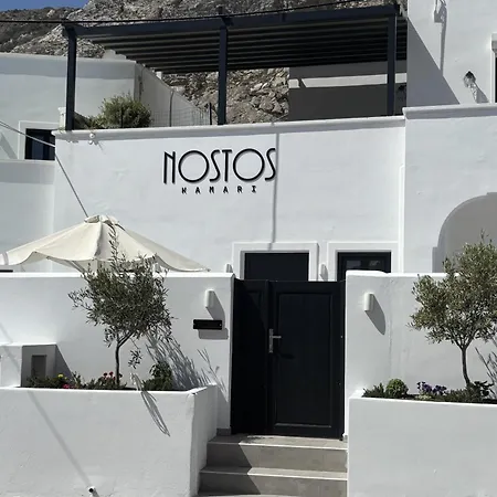 Nostos Apartments Kamari